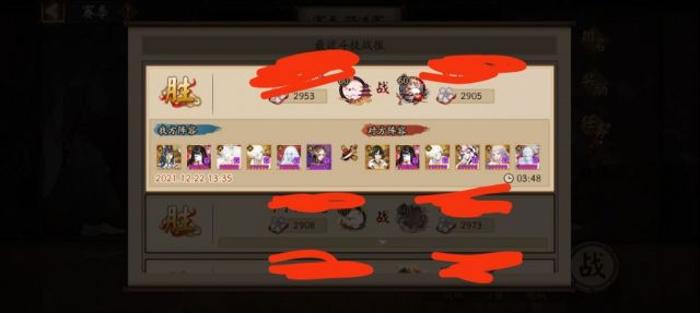 《陰陽師》魚塘面因帝打沖浪心得分享
