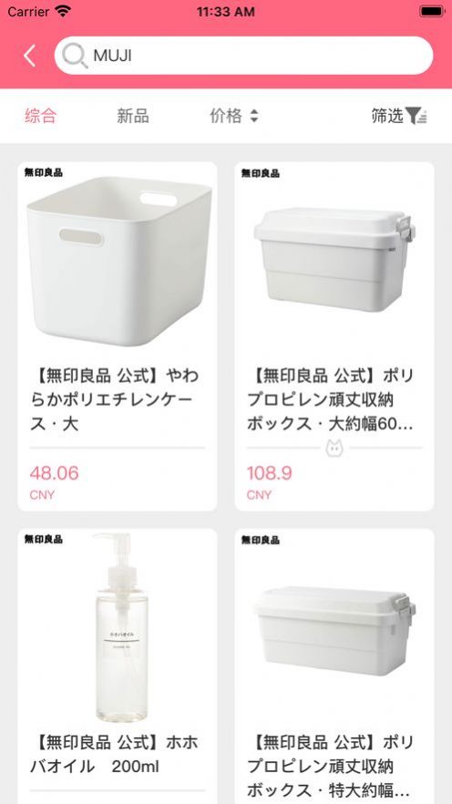 西貓