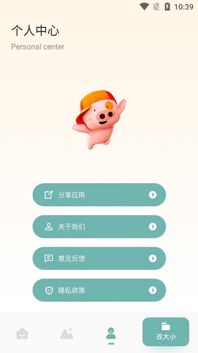免費(fèi)證件照專家