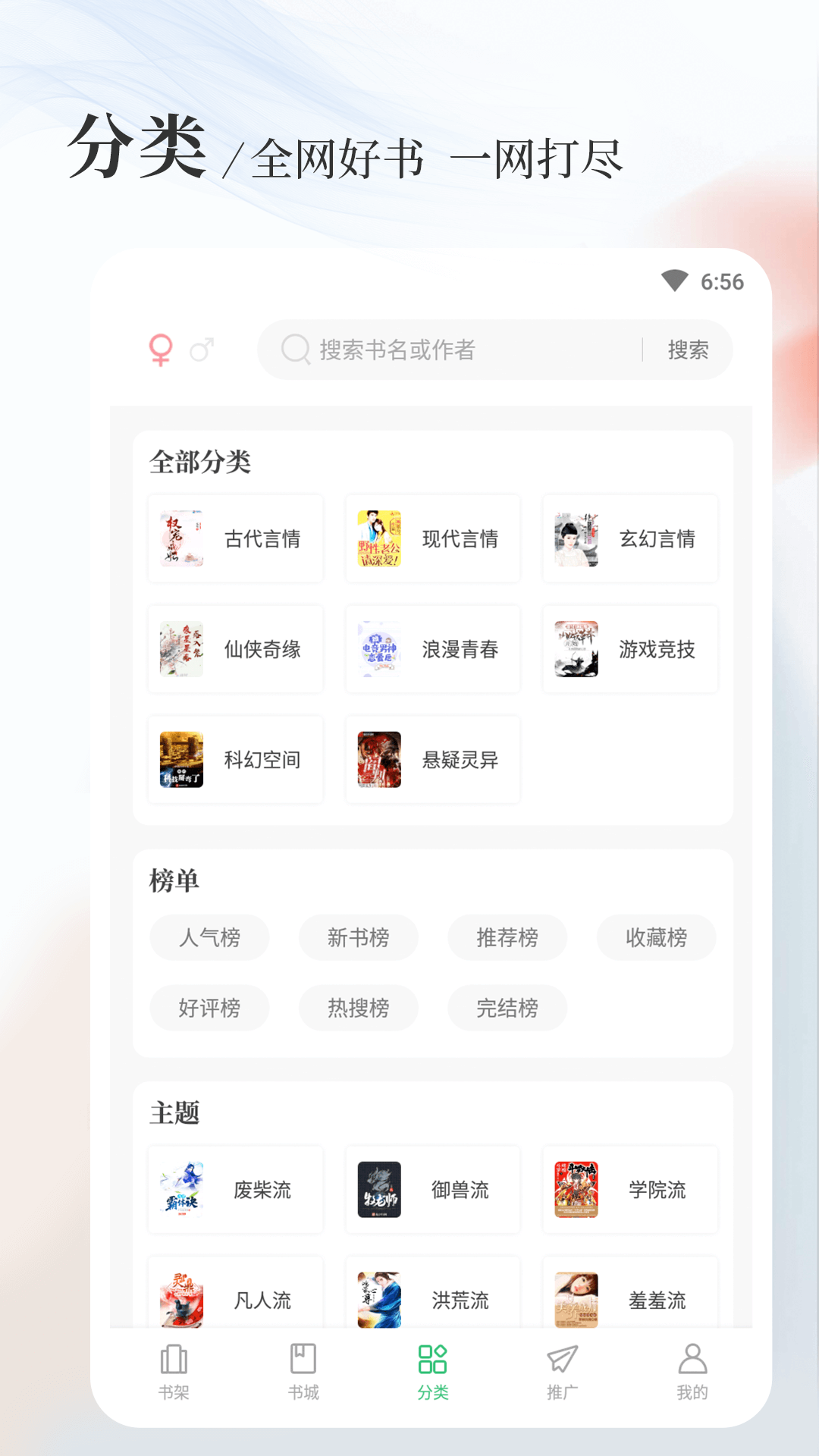 匹克小說