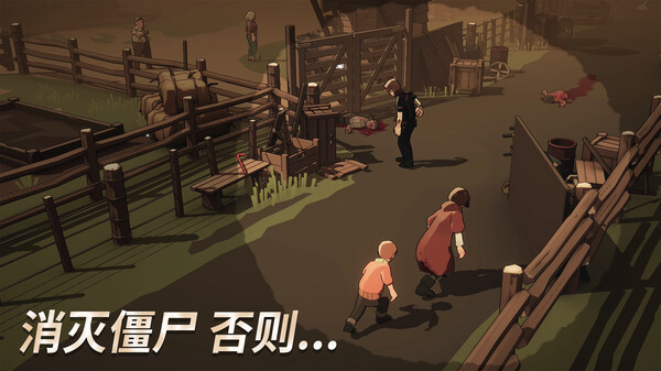 蘇醒之路正式版