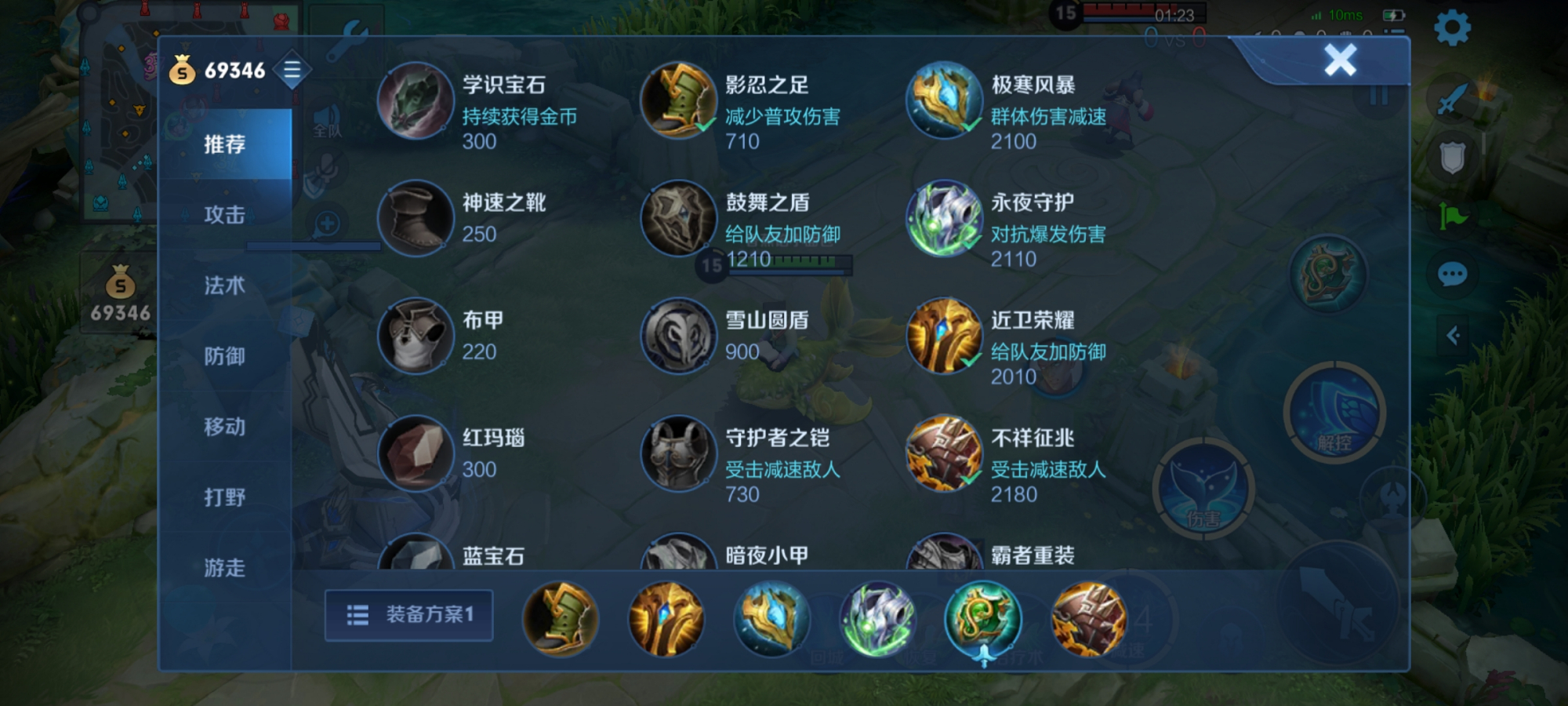 《王者榮耀》莊周咸魚翻身了嗎？