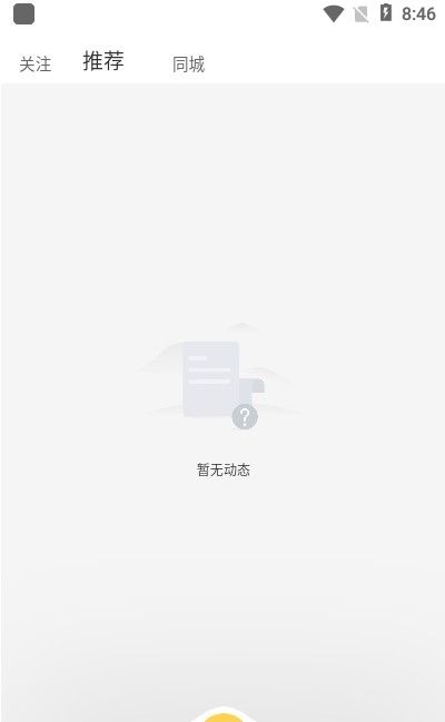 閑客