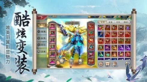 劍俠風(fēng)云志紅包版