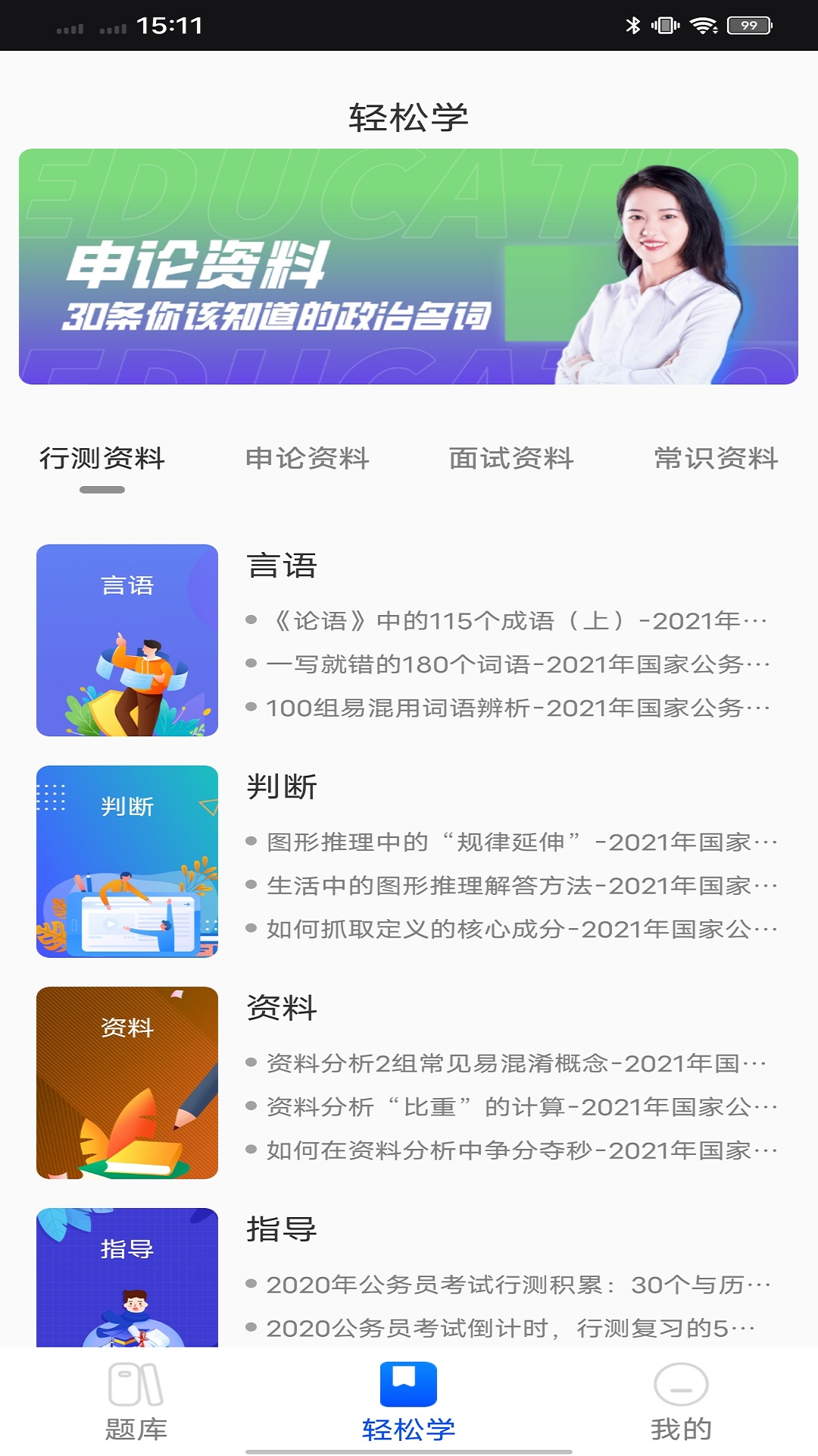 玢筆事業編