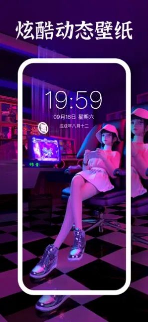 瑞克主題動(dòng)態(tài)壁紙