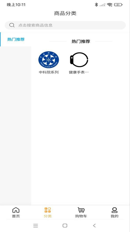 眾康得利
