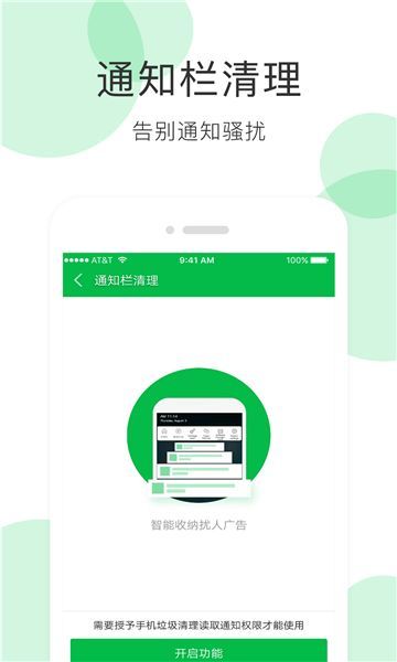 無鞋工具箱
