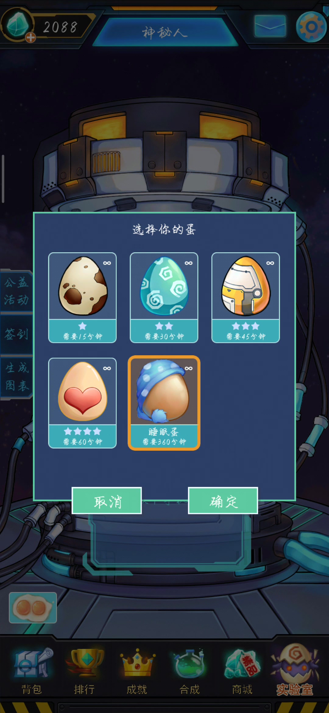 怪獸不低頭