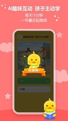 春暖愛閱讀