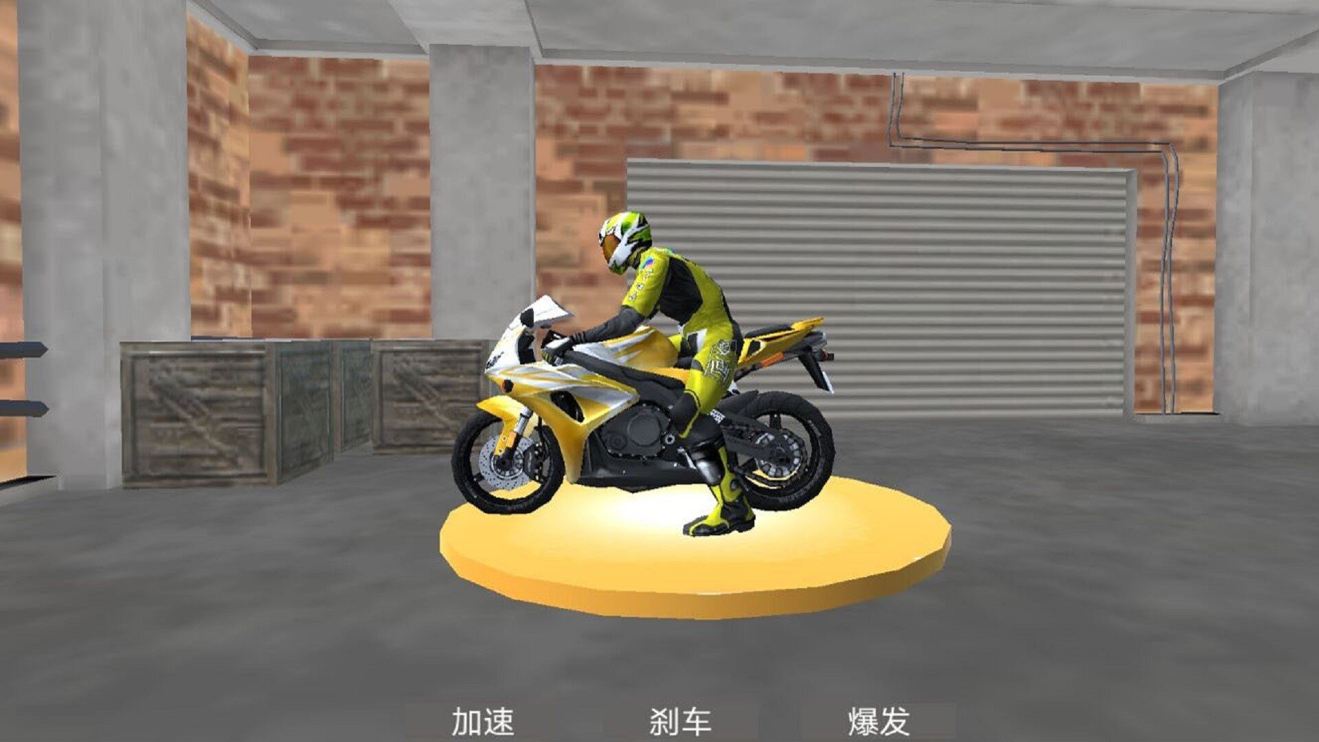 都市摩托車駕駛