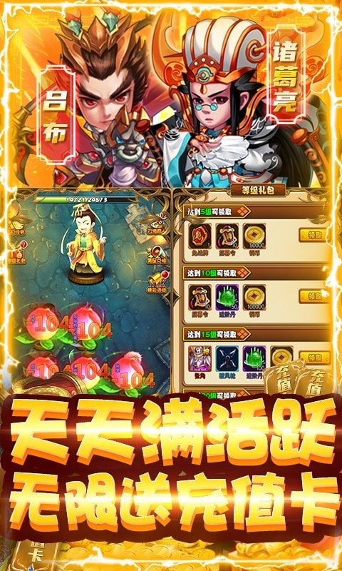 全民大菠蘿最新版