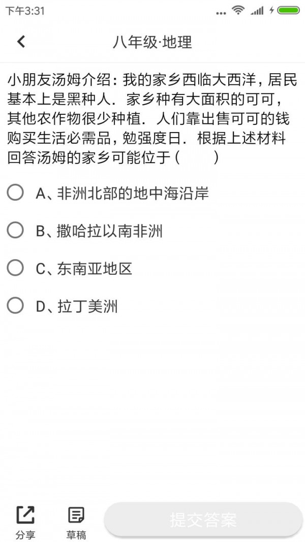 題王