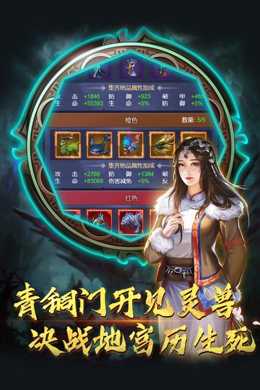 盜寶兄弟H5