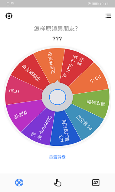 小決定轉(zhuǎn)轉(zhuǎn)轉(zhuǎn)