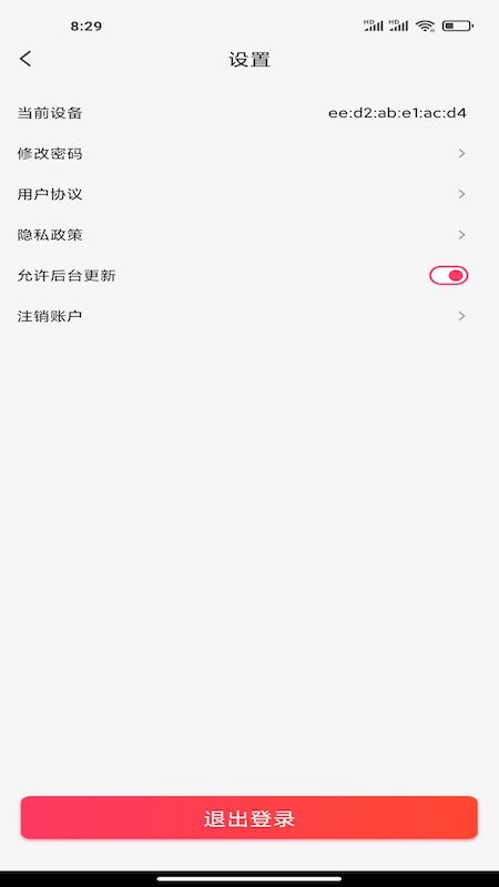 鉛筆刀摳圖