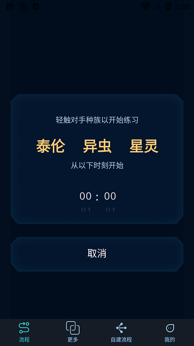 SCBox游戲盒子