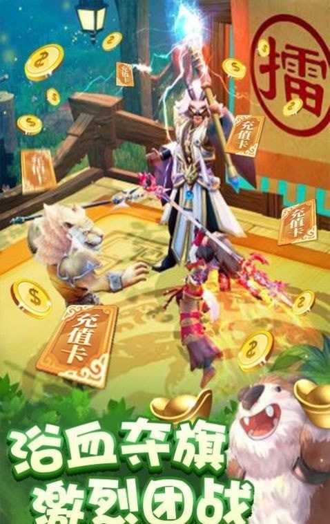 百戀誅仙