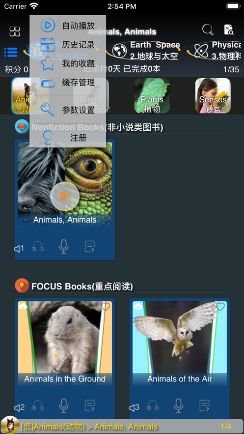小白楊趣讀