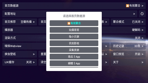 看劇劇