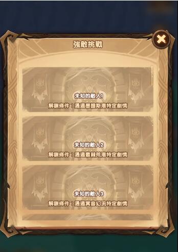 《劍與遠(yuǎn)征》盛夏歷險(xiǎn)記第一天攻略