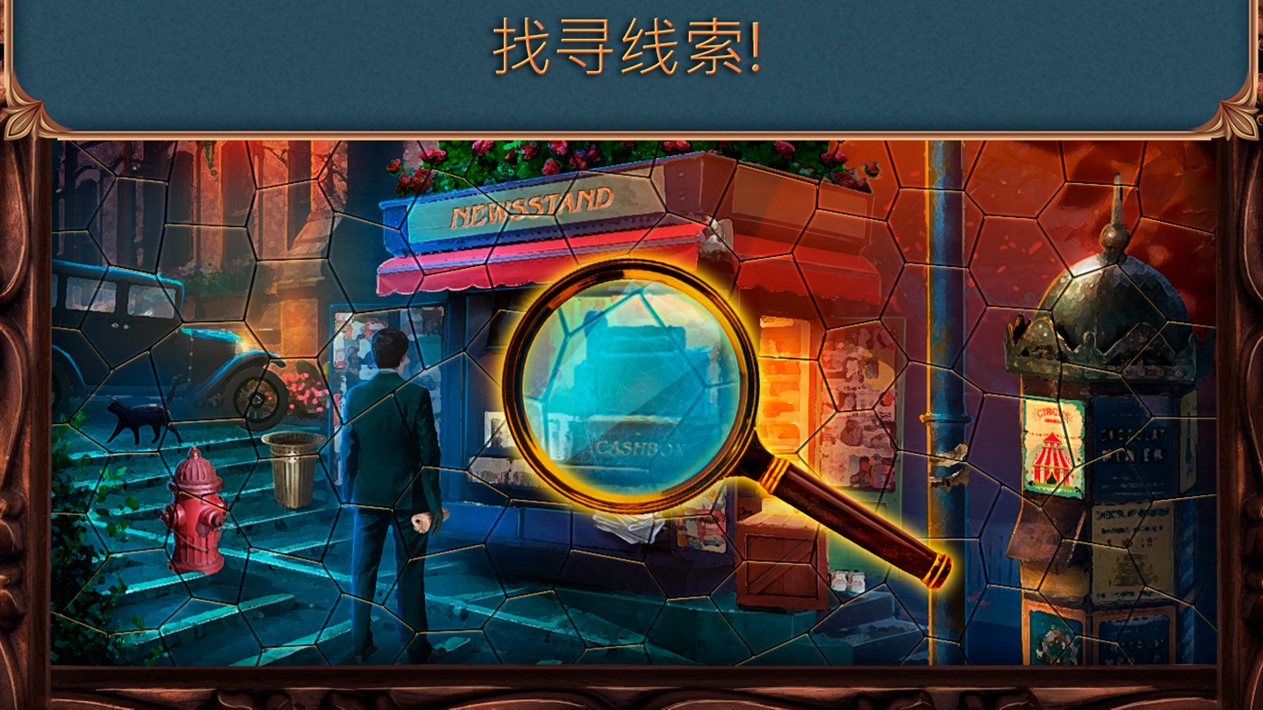 刑事檔案：龍虎風云