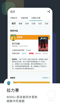 豆瓣閱讀2022