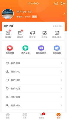 熙隆同城易購