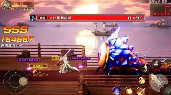 異界地下城