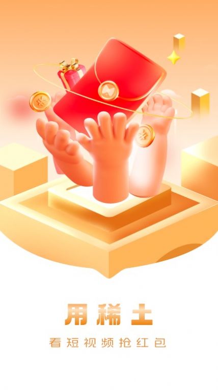 超享購