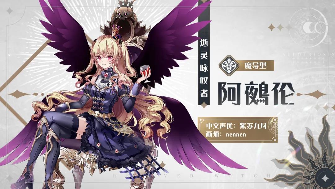 《復(fù)蘇的魔女》7月22日更新公告內(nèi)容是什么