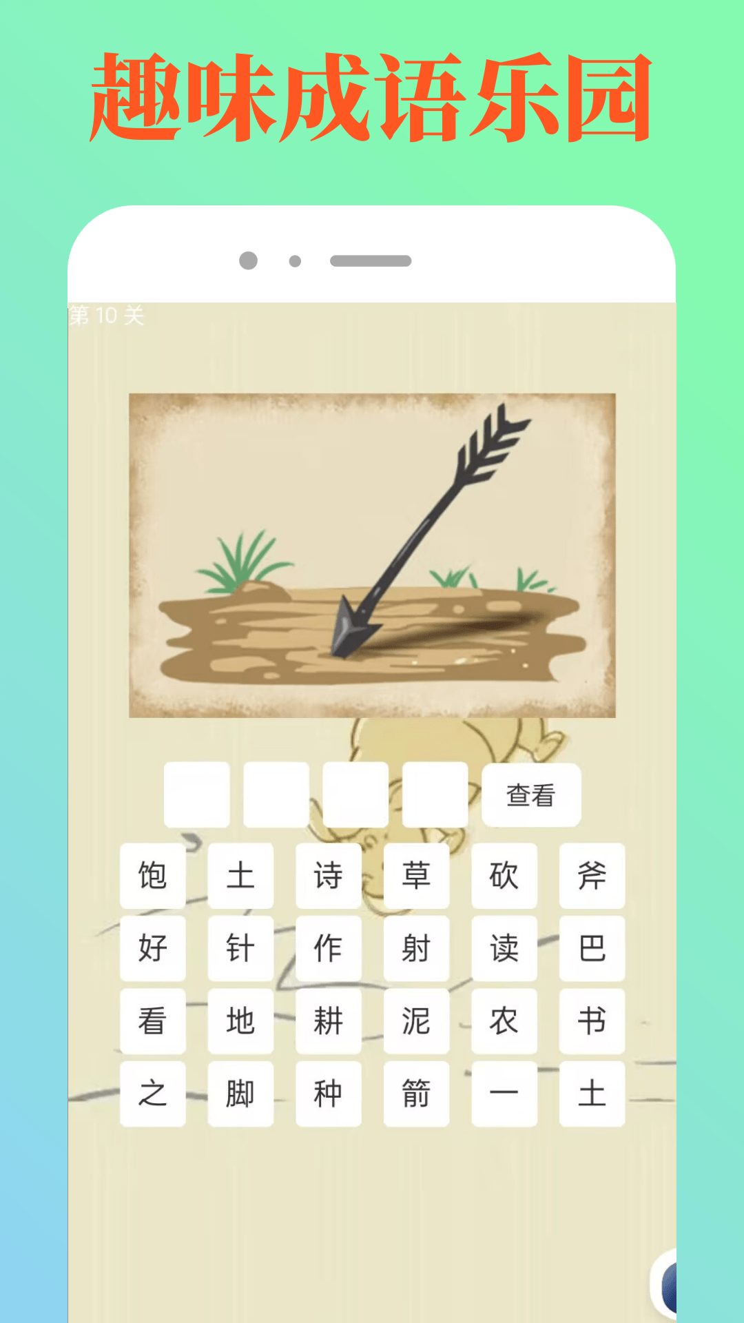 4349樂園