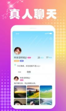 樓鳳閣交友
