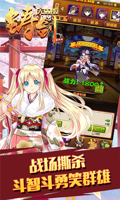 鑄劍高返充值卡