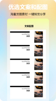 元氣圈