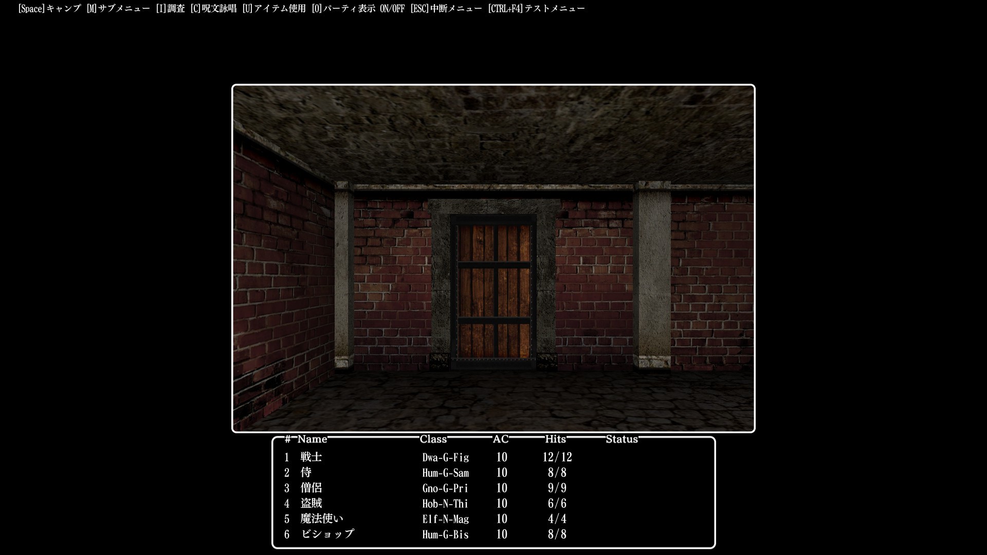 巫術外傳：五大試煉