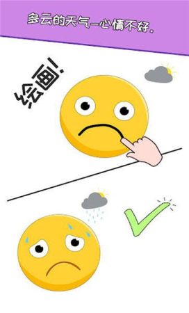 一筆畫萬物