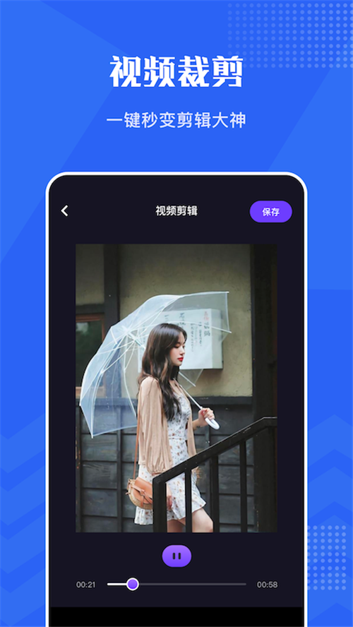卡譜視頻編輯