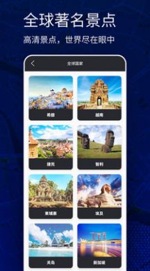奧維互動(dòng)地圖全景地圖