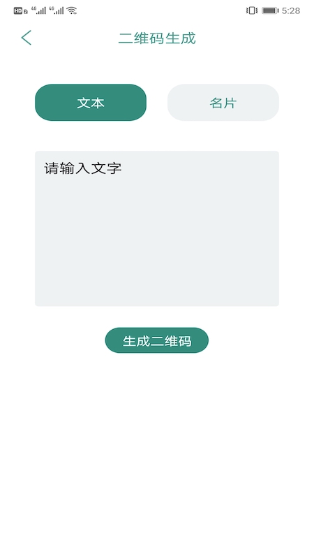 網(wǎng)速測試管家