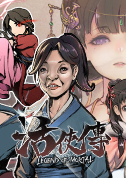 活俠傳