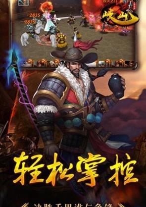 岐山高爆版