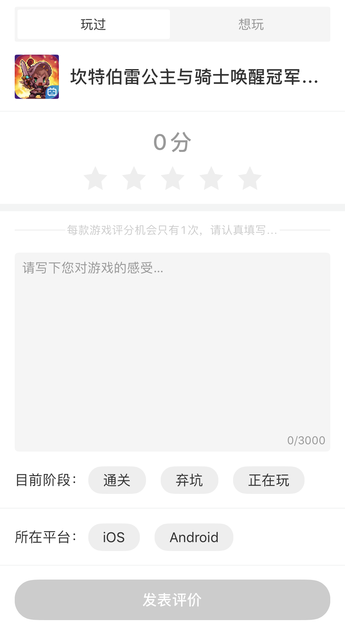 《坎公騎冠劍》公測火熱開啟中！上游贏好禮！