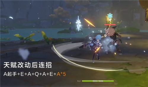 《原神》優(yōu)菈連招公式順序介紹