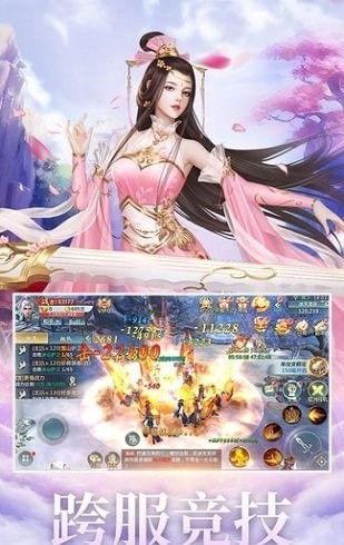 俠客世界