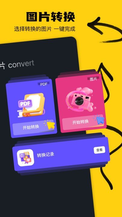 鯨空魚工具箱