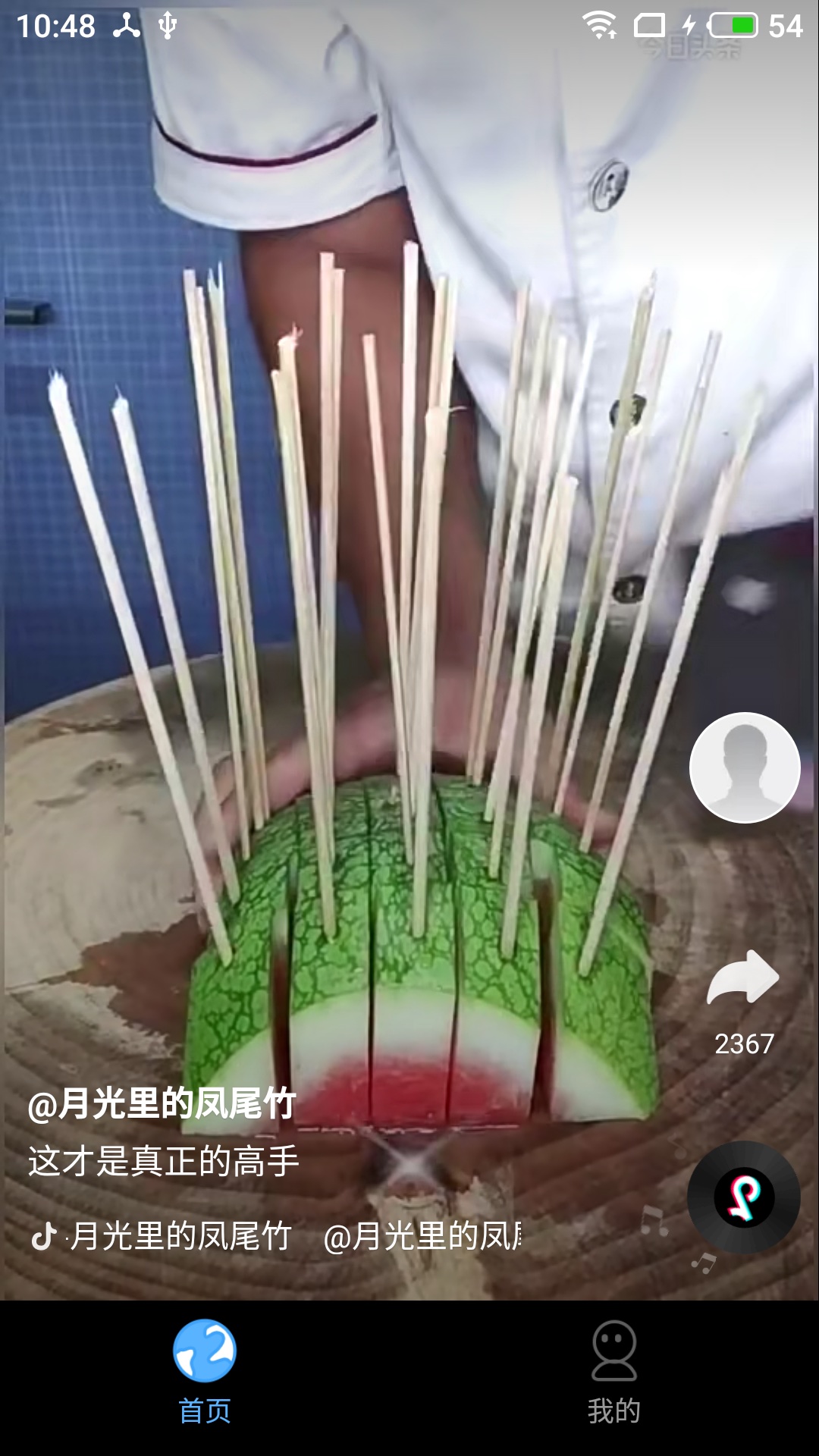 快刷短劇