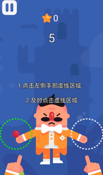 迷你雜技團世界