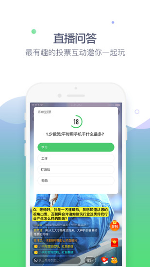 百度知道2021最新版