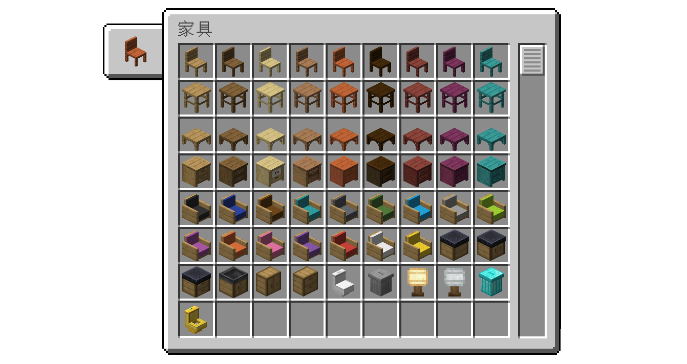 《我的世界》1.19.2居家套件MOD